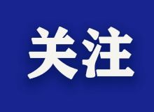 南通房地產(chǎn)資訊網(wǎng) | 資訊中心 | 南通樂居房產(chǎn)咨詢