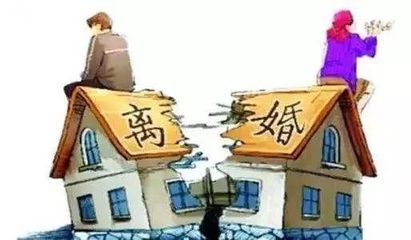 離婚房產(chǎn)分割常見情形與處理方法大全及實(shí)務(wù)難點(diǎn)突破（六）