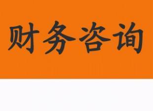 濟(jì)南新辦公司全流程解析 從印刷到財(cái)務(wù)咨詢(xún)，一站式指南助您高效開(kāi)業(yè)
